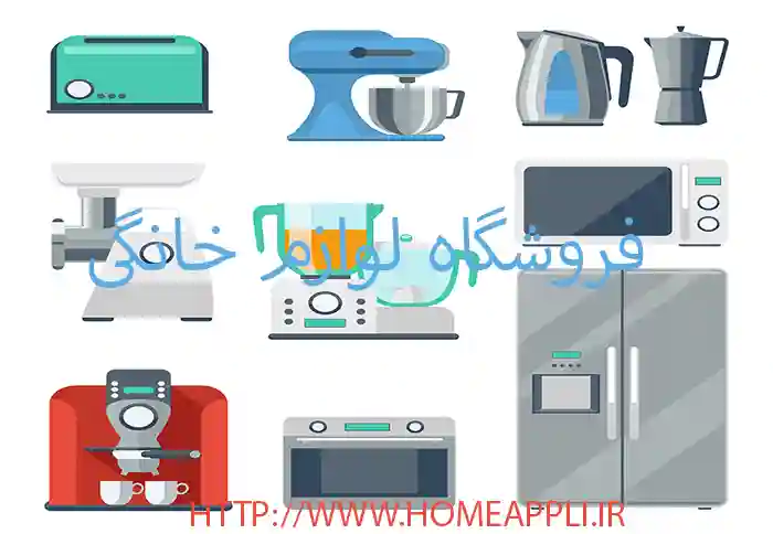فروشگاه لوازم خانگی
